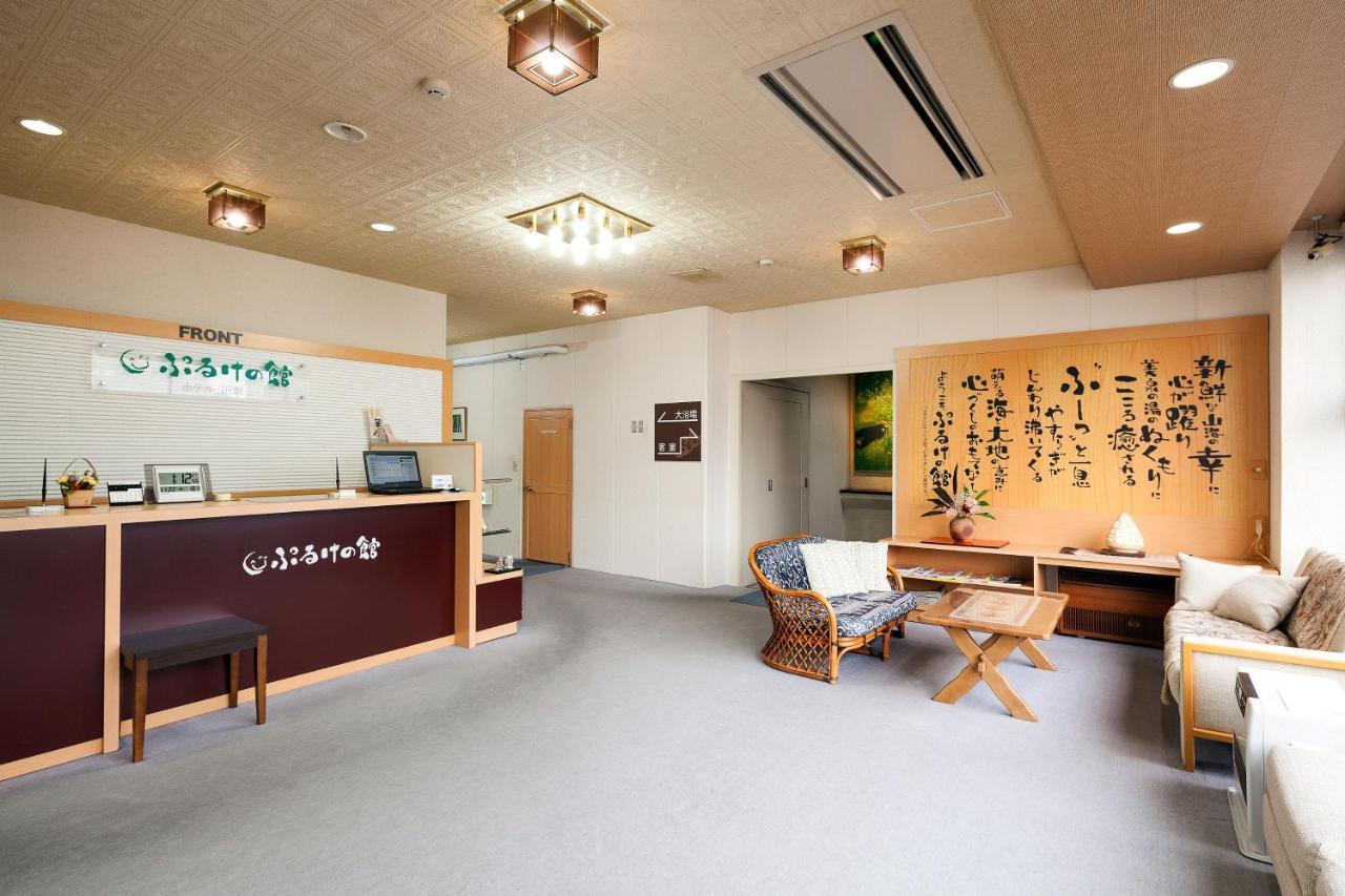 ぷるけの館ホテル川畑 標津町 エクステリア 写真