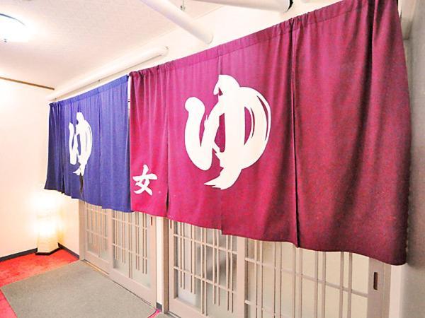 ぷるけの館ホテル川畑 標津町 エクステリア 写真